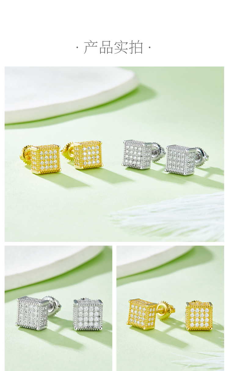 方形立方S925银耳钉带螺纹莫桑钻厘石D级0.77CT - 4
